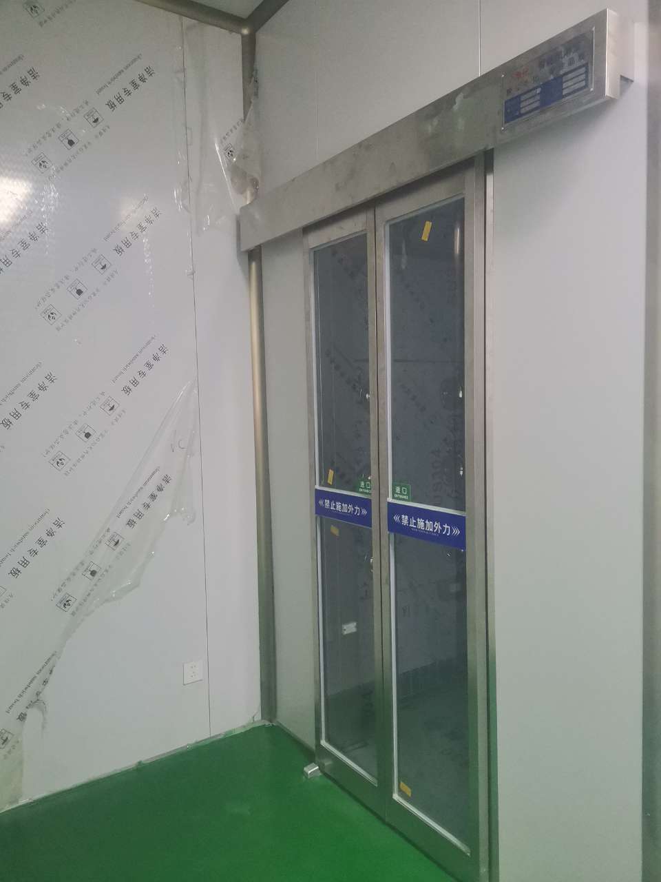 平移门风淋室